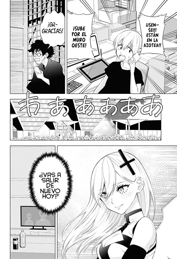 2.5-jigen no Yuuwaku capítulo 57 página 3
