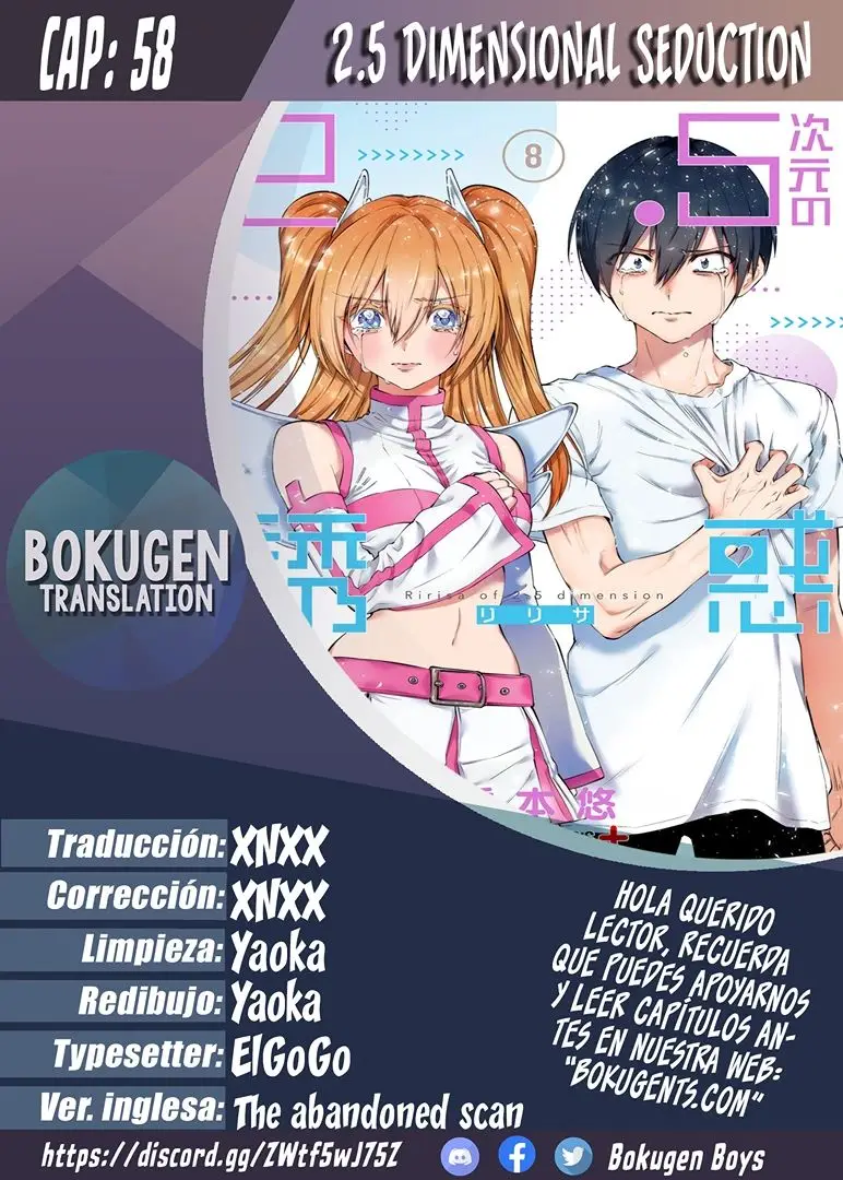 2.5-jigen no Yuuwaku capítulo 58 página 1