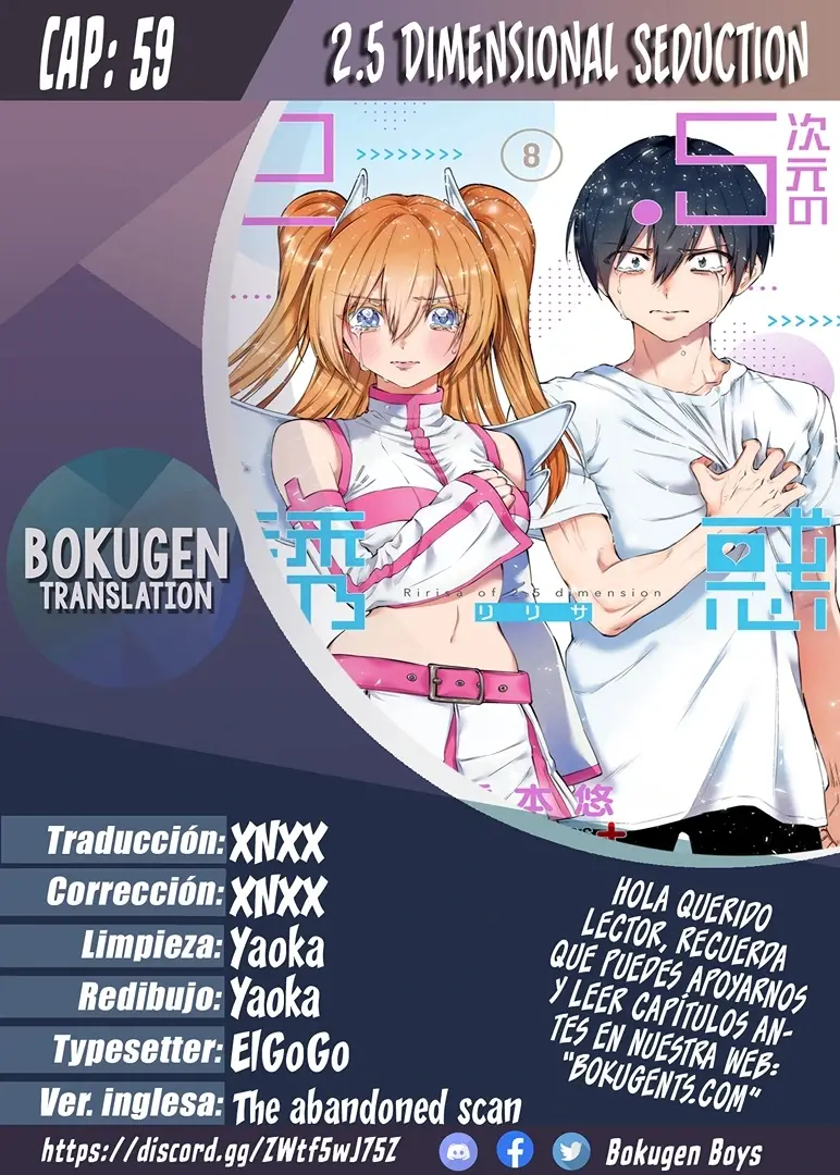 2.5-jigen no Yuuwaku capítulo 59 página 1