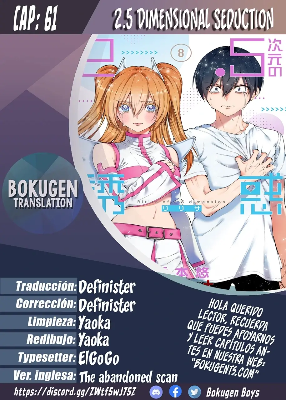 2.5-jigen no Yuuwaku capítulo 61 página 1