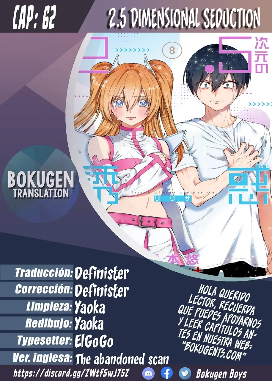 2.5-jigen no Yuuwaku capítulo 62 página 1