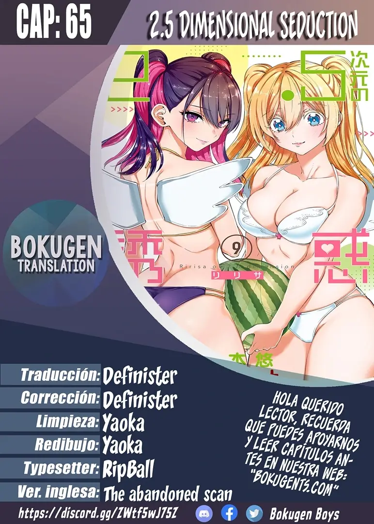 2.5-jigen no Yuuwaku capítulo 65 página 1