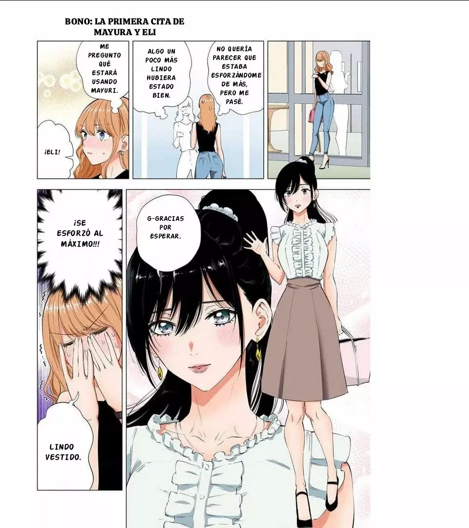 2.5-jigen no Yuuwaku capítulo 72.5 página 11