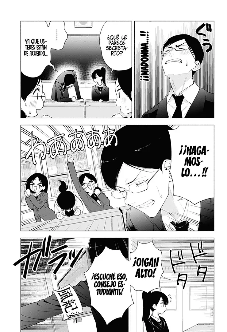 2.5-jigen no Yuuwaku capítulo 72 página 18