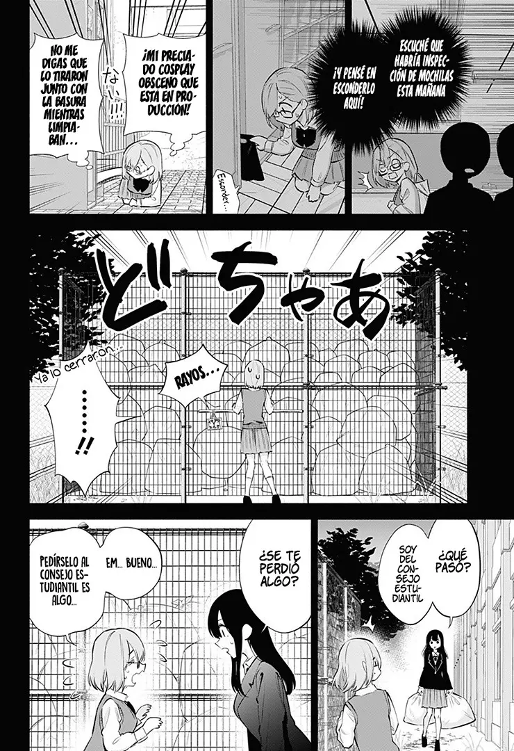 2.5-jigen no Yuuwaku capítulo 73 página 7