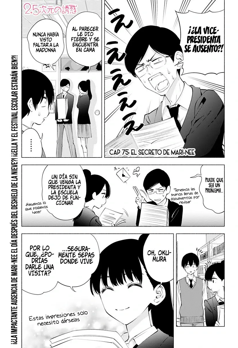 2.5-jigen no Yuuwaku capítulo 75 página 4