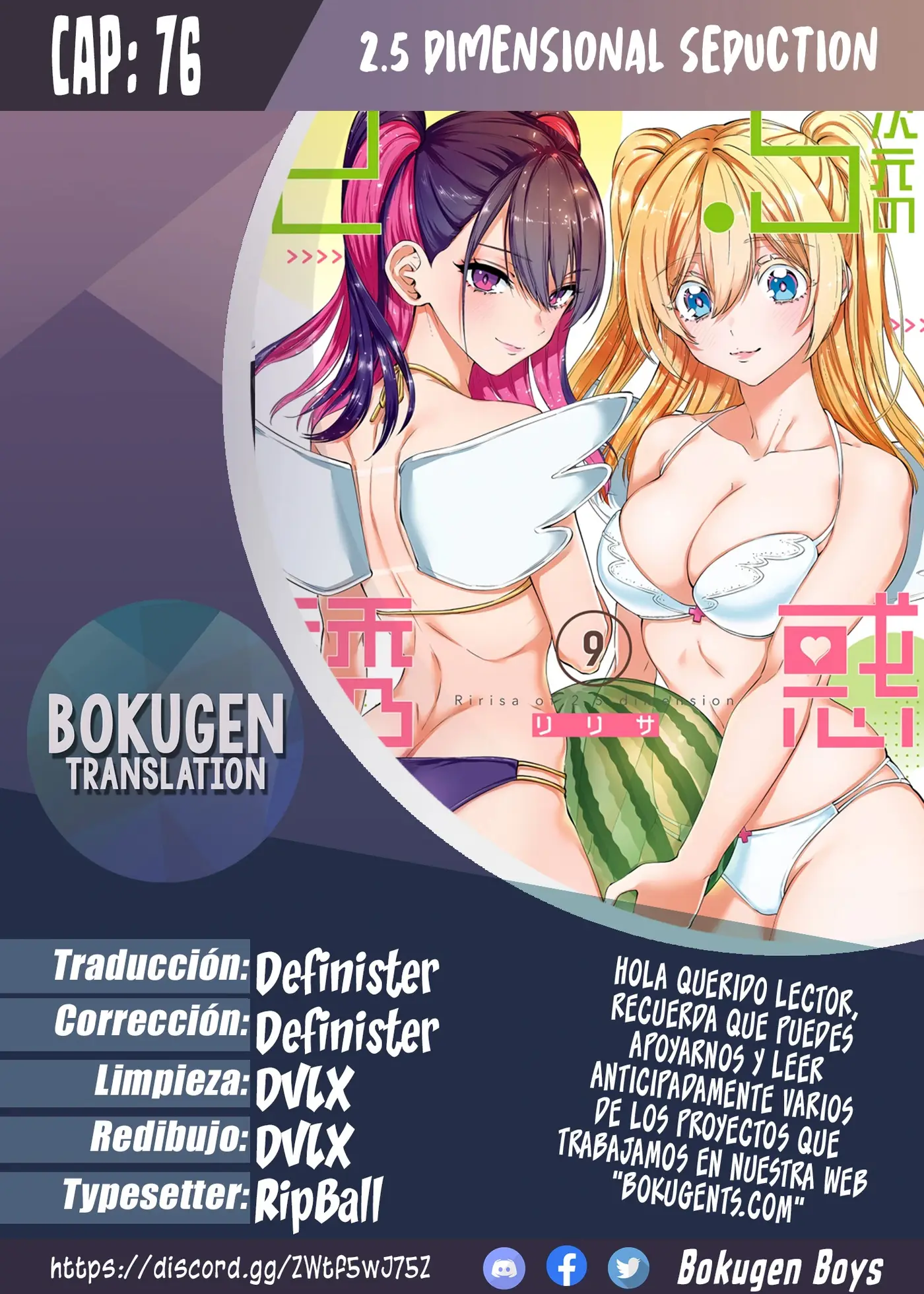 2.5-jigen no Yuuwaku capítulo 76 página 1