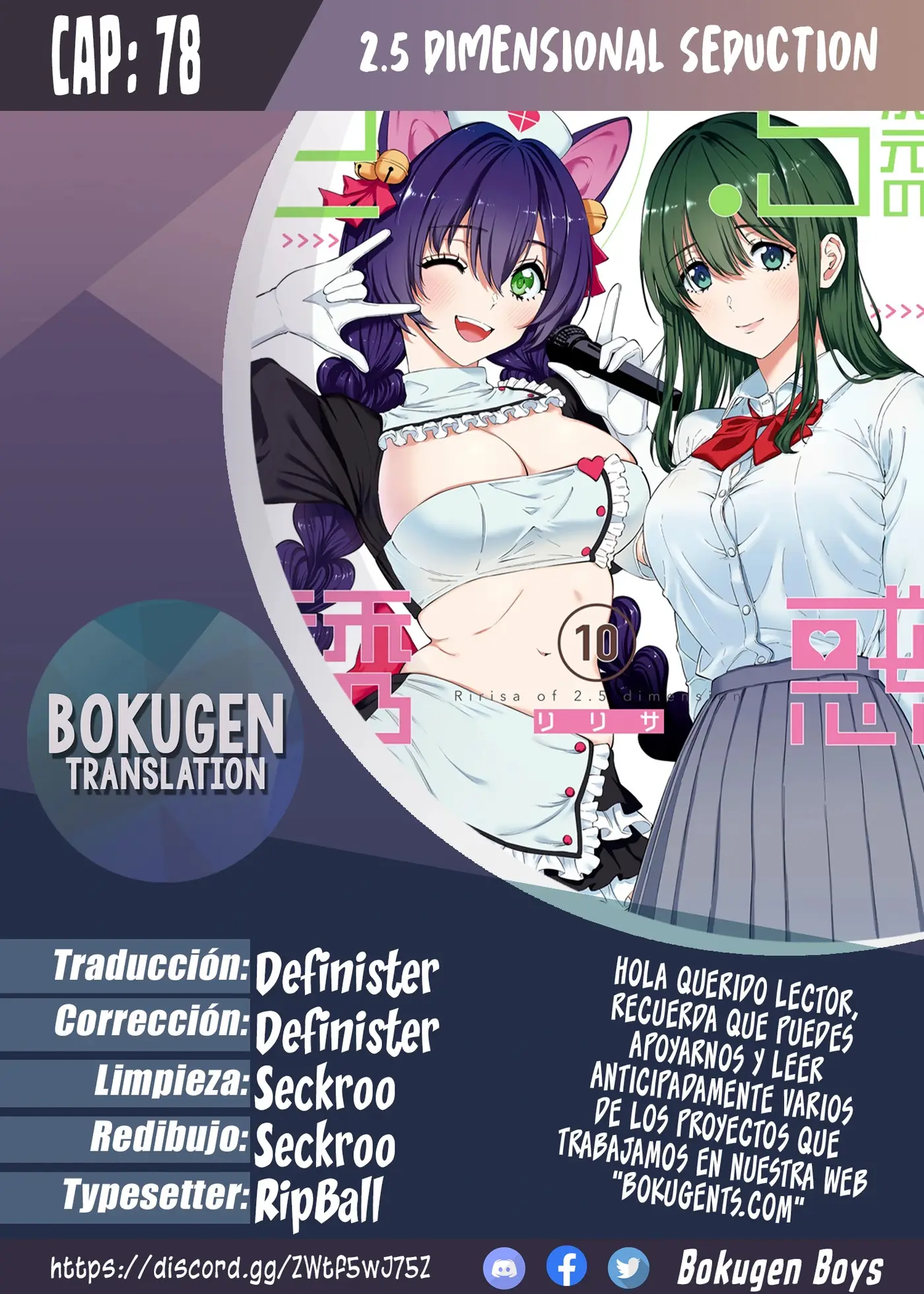 2.5-jigen no Yuuwaku capítulo 78 página 1
