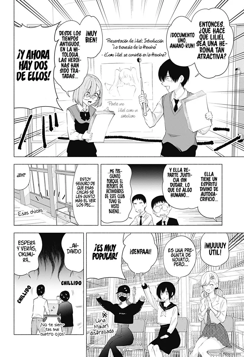 2.5-jigen no Yuuwaku capítulo 78 página 7
