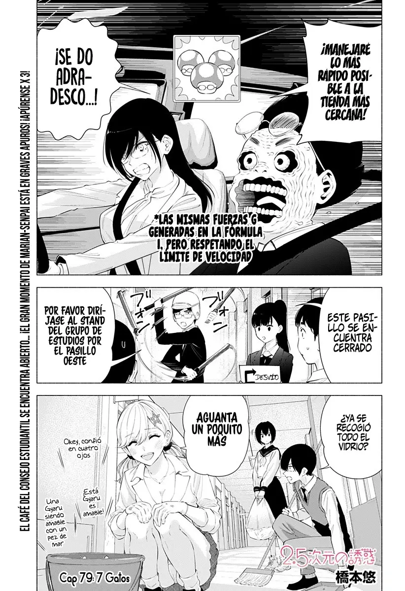 2.5-jigen no Yuuwaku capítulo 79 página 4
