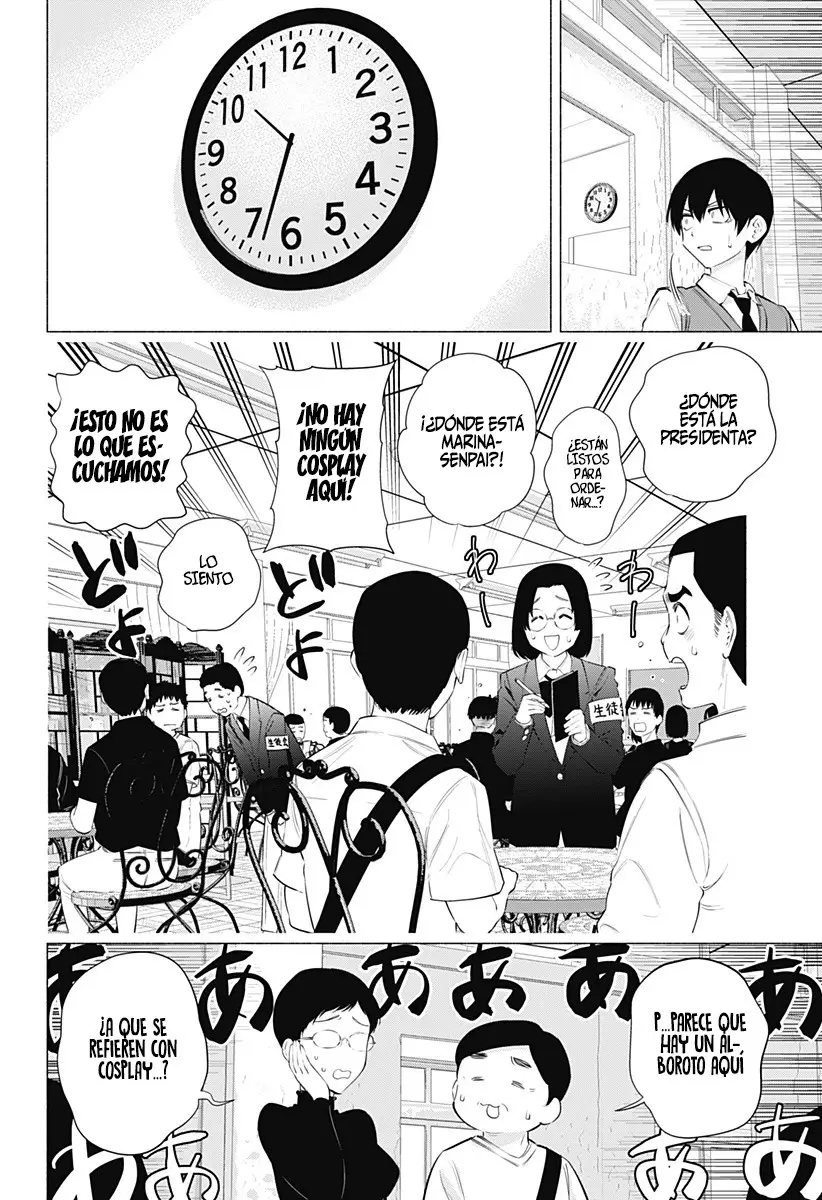 2.5-jigen no Yuuwaku capítulo 79 página 5
