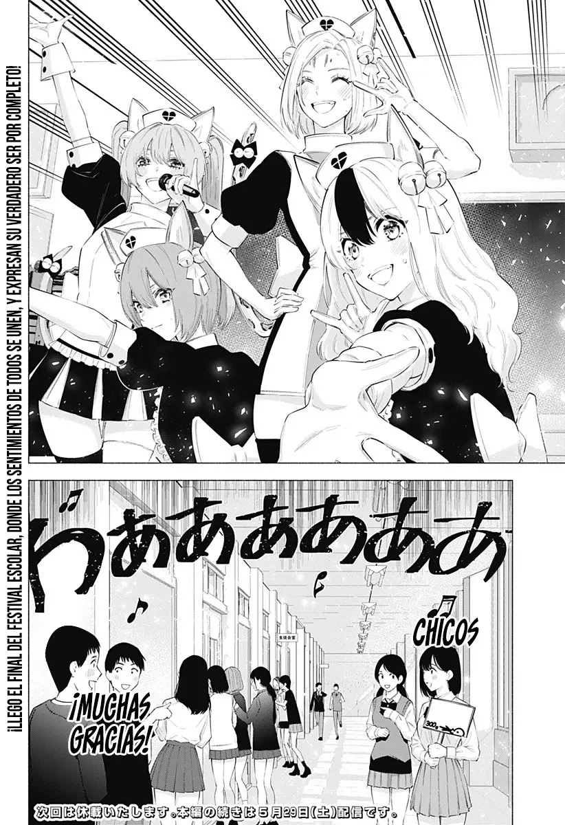 2.5-jigen no Yuuwaku capítulo 80 página 22