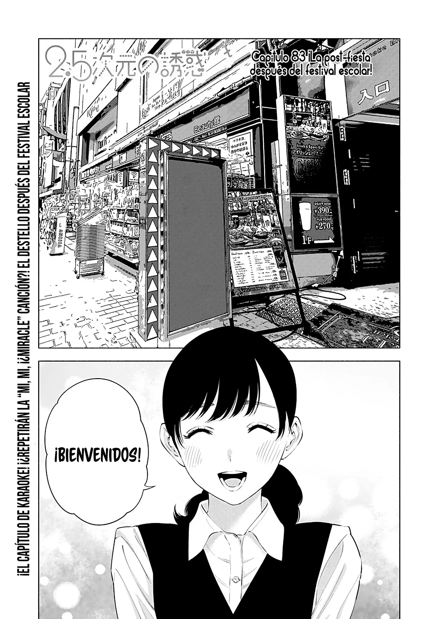 2.5-jigen no Yuuwaku capítulo 83 página 4