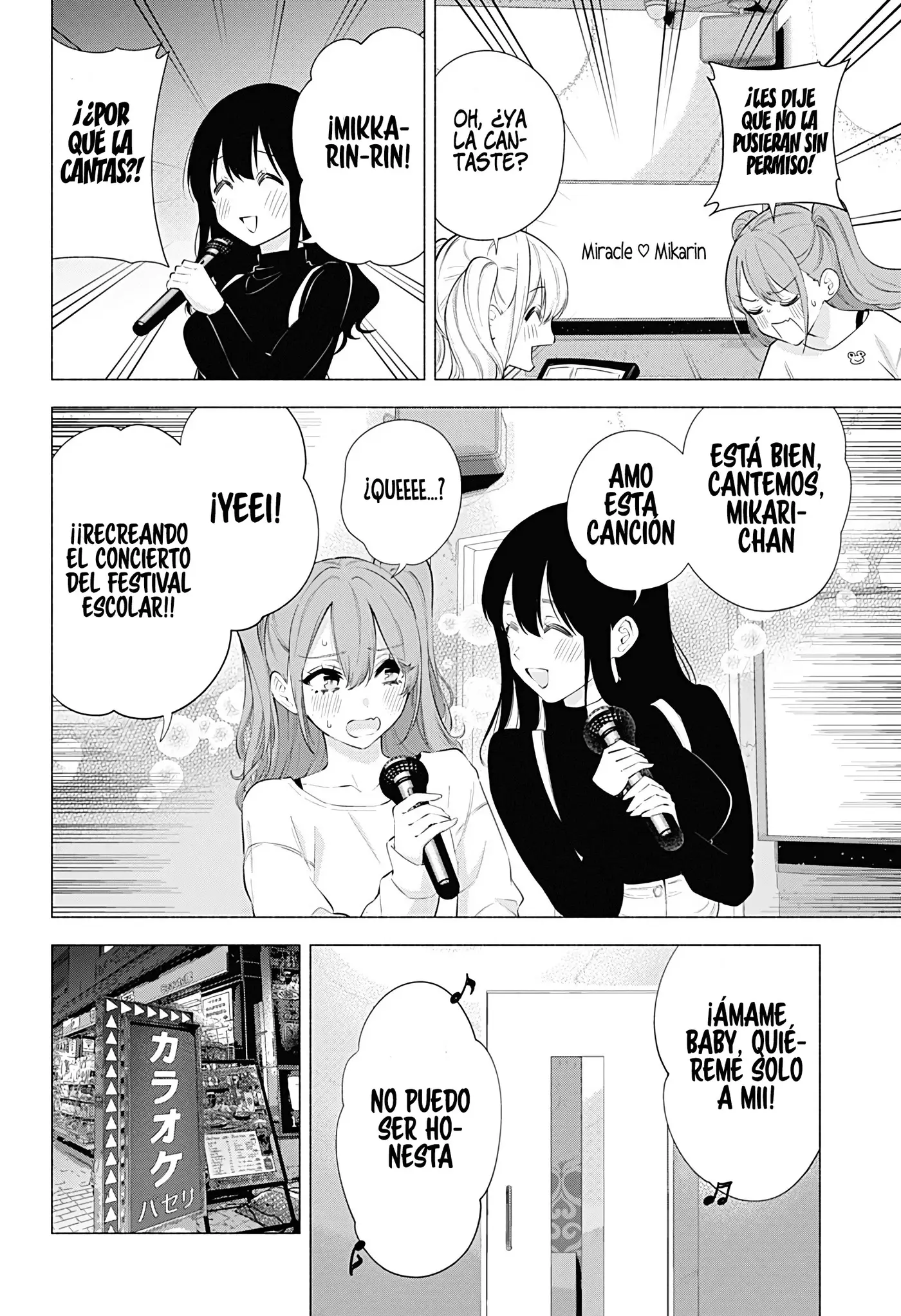 2.5-jigen no Yuuwaku capítulo 83 página 17