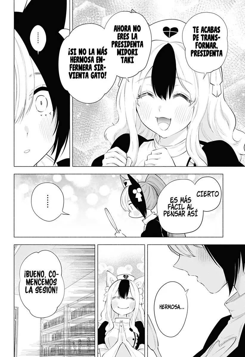 2.5-jigen no Yuuwaku capítulo 84 página 13