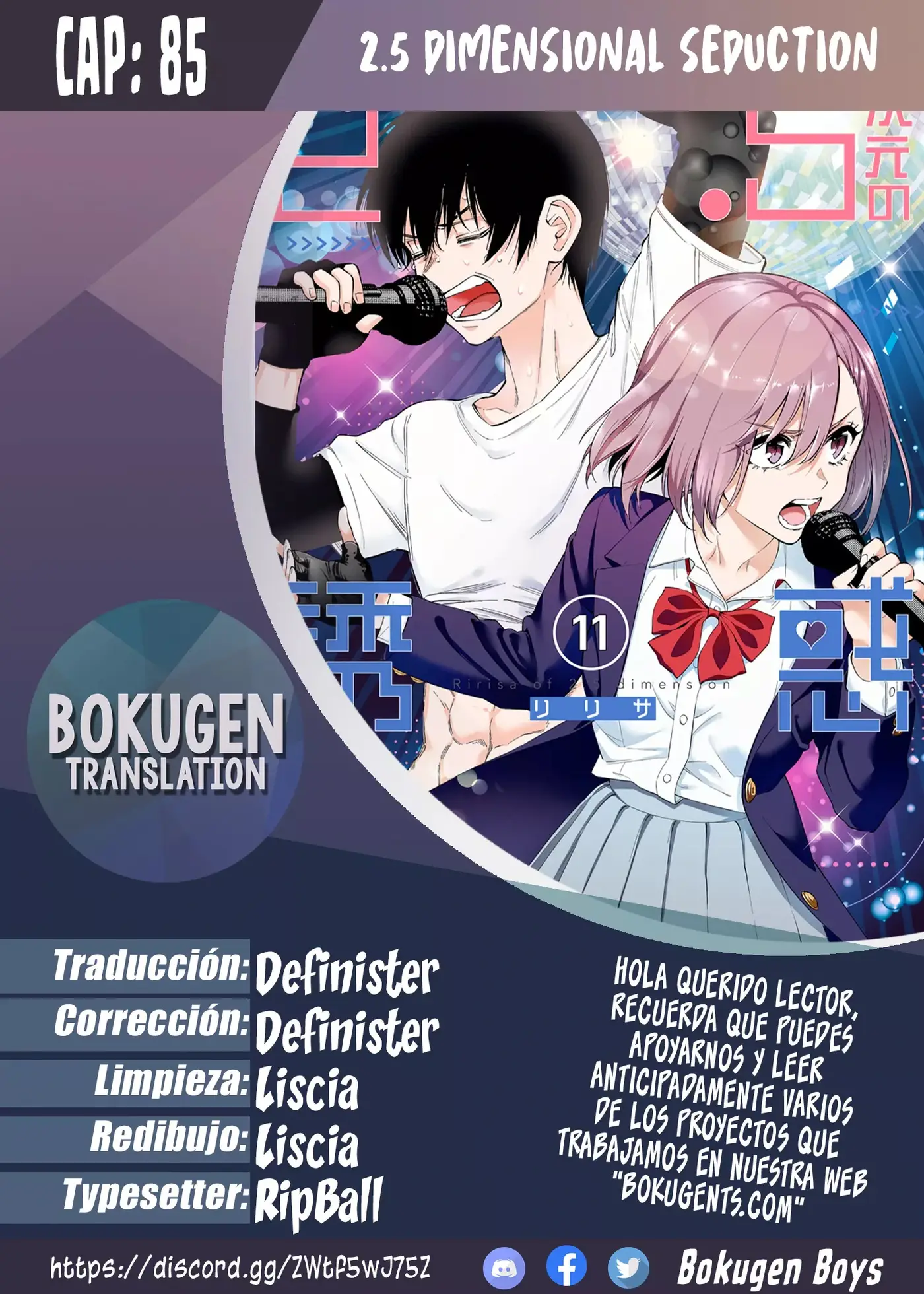 2.5-jigen no Yuuwaku capítulo 85 página 1
