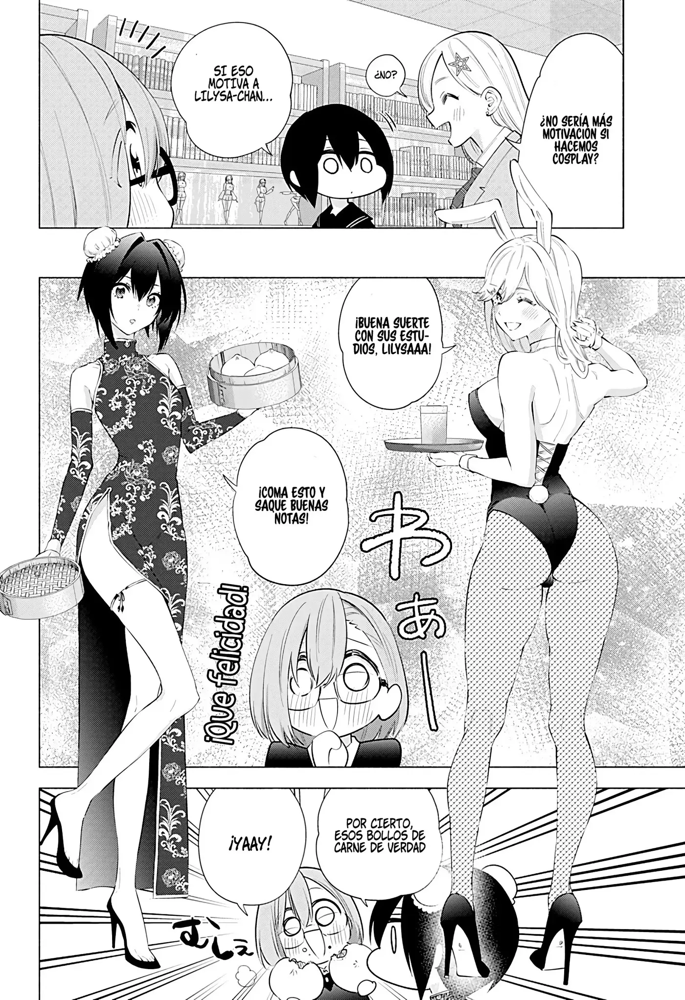 2.5-jigen no Yuuwaku capítulo 85 página 7