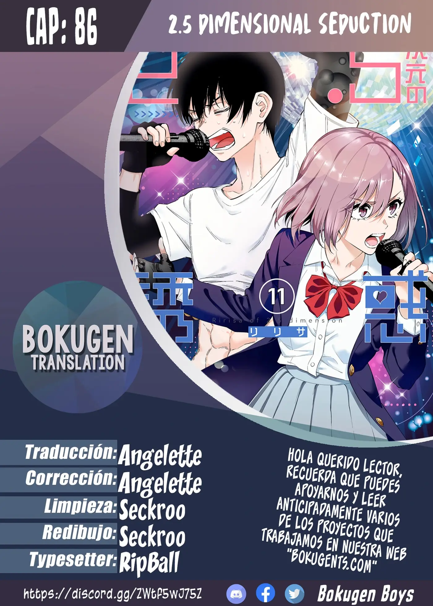 2.5-jigen no Yuuwaku capítulo 86 página 1