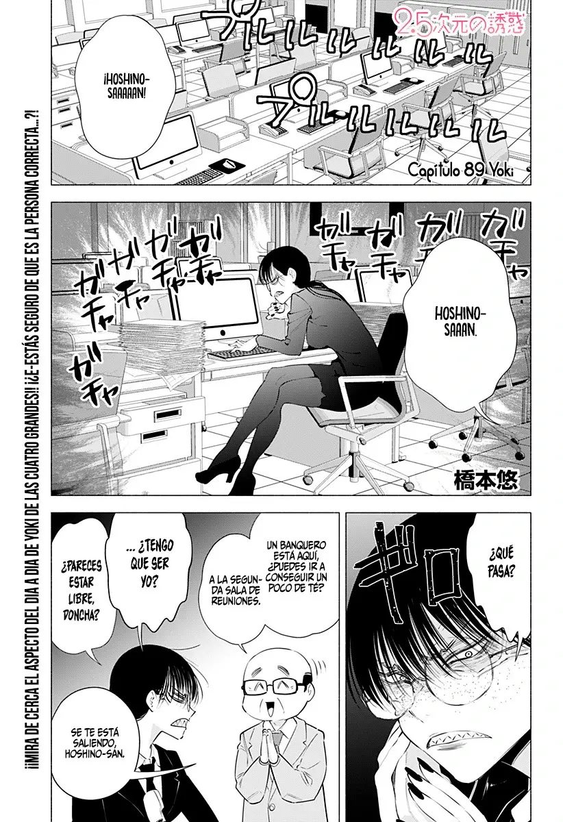 2.5-jigen no Yuuwaku capítulo 89 página 4
