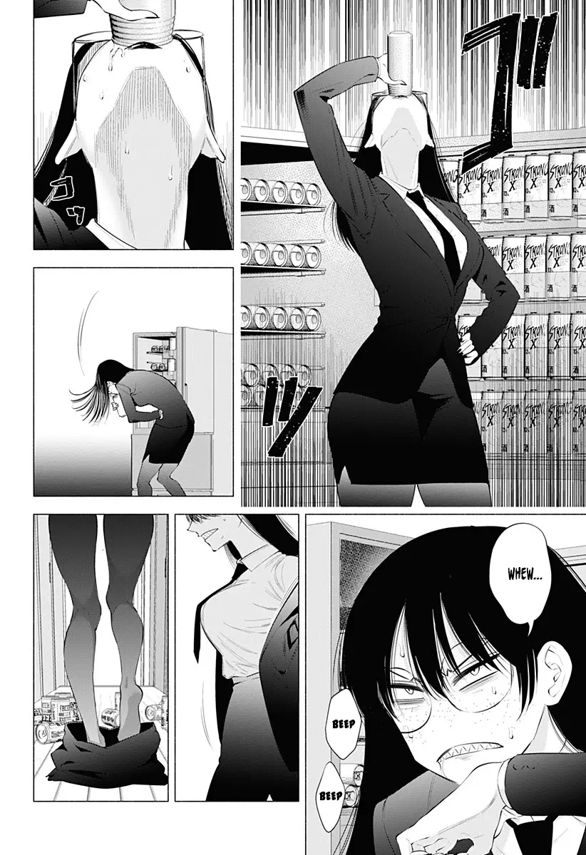 2.5-jigen no Yuuwaku capítulo 89 página 7
