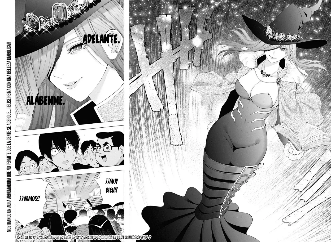 2.5-jigen no Yuuwaku capítulo 92 página 21