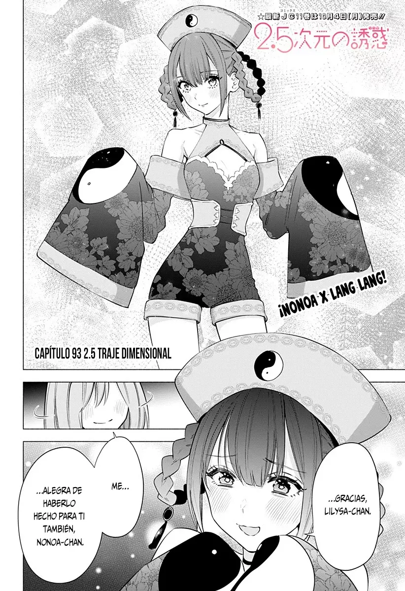 2.5-jigen no Yuuwaku capítulo 93 página 5