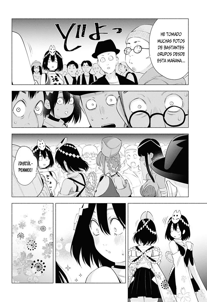 2.5-jigen no Yuuwaku capítulo 93 página 13