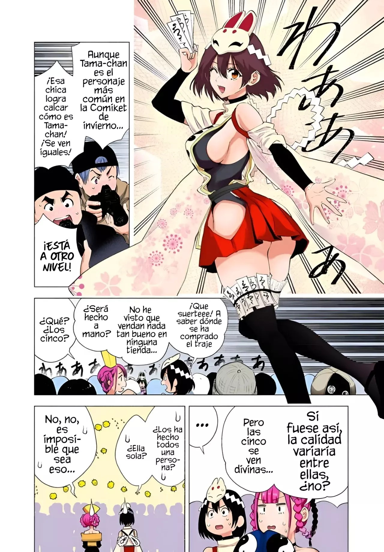 2.5-jigen no Yuuwaku capítulo 94 página 4