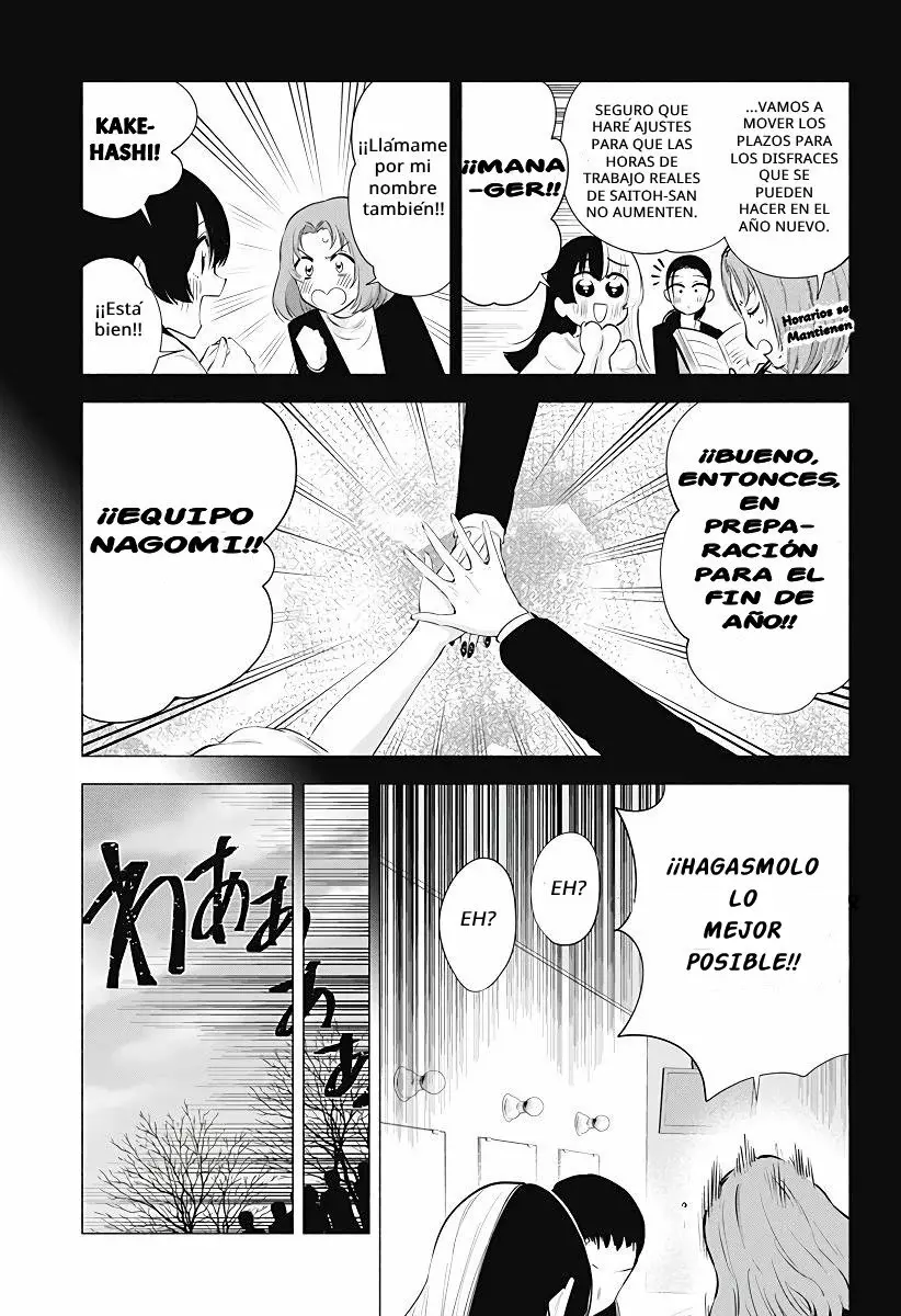 2.5-jigen no Yuuwaku capítulo 95 página 16