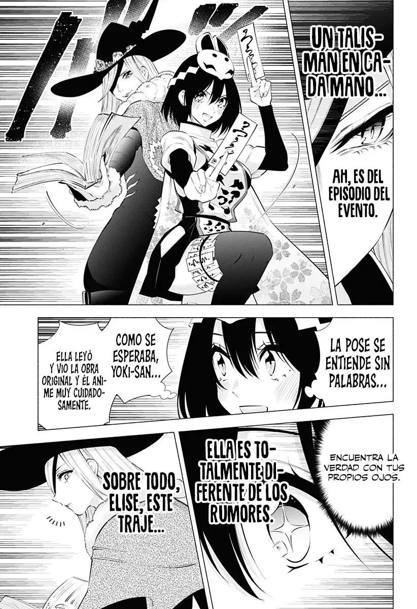 2.5-jigen no Yuuwaku capítulo 97 página 7