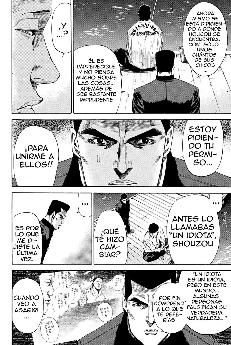 A-bout! capítulo 100 página 15