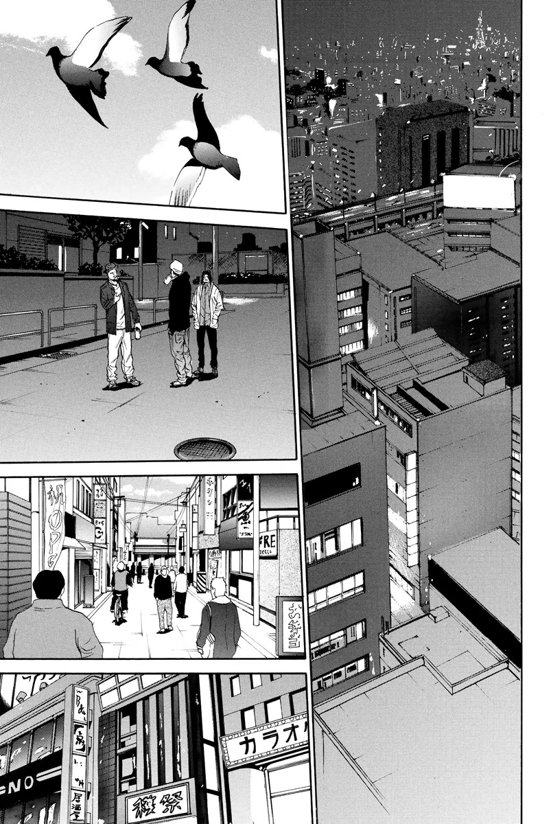 A-bout! capítulo 120 página 11