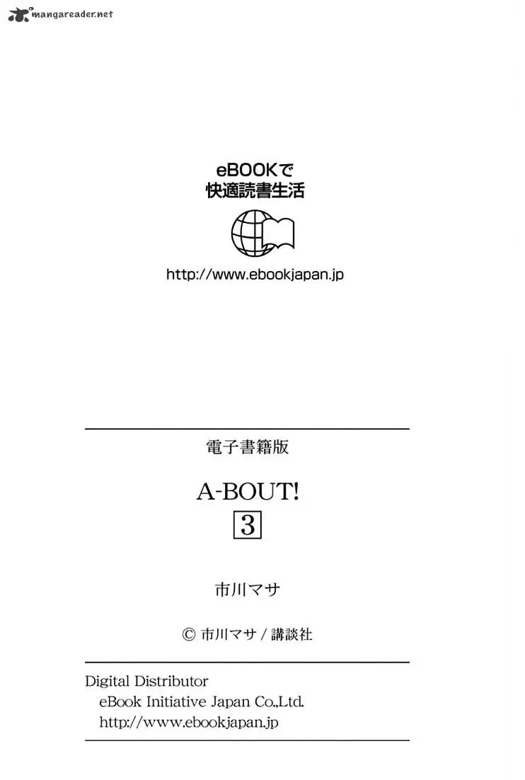 A-bout! capítulo 23 página 26