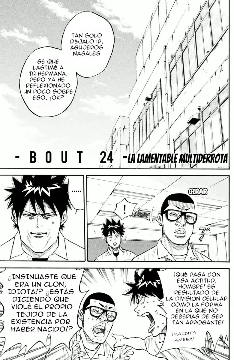 A-bout! capítulo 24 página 5
