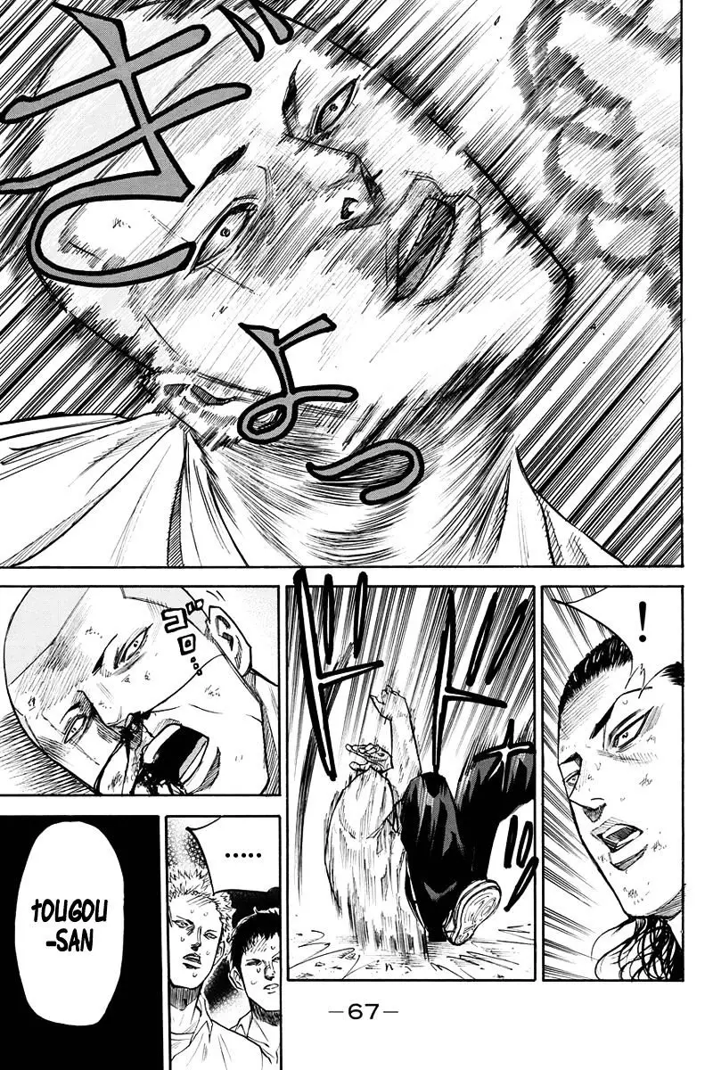 A-bout! capítulo 27 página 6