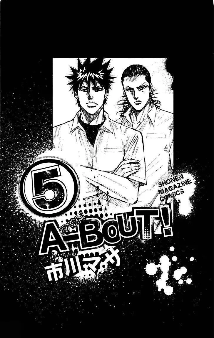 A-bout! capítulo 33 página 4