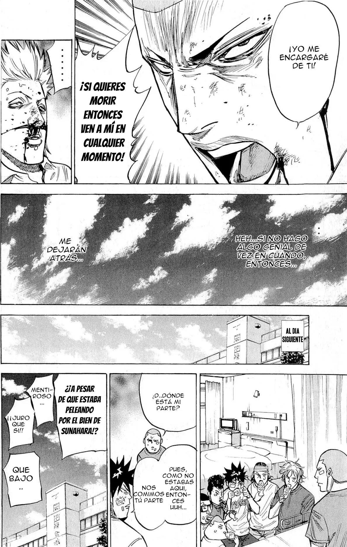 A-bout! capítulo 47 página 21