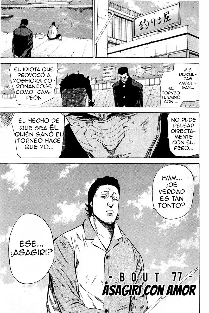 A-bout! capítulo 77 página 5