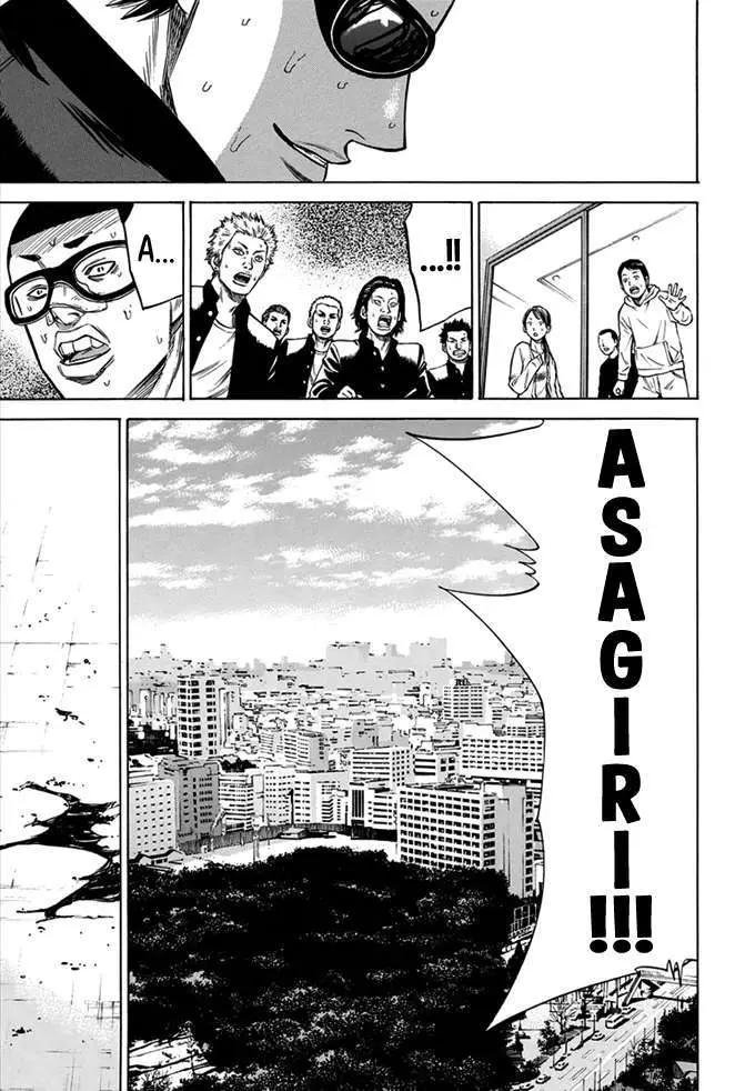 A-bout! capítulo 8 página 7