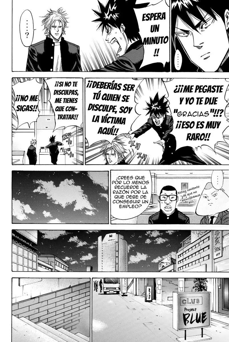 A-bout! capítulo 84 página 5