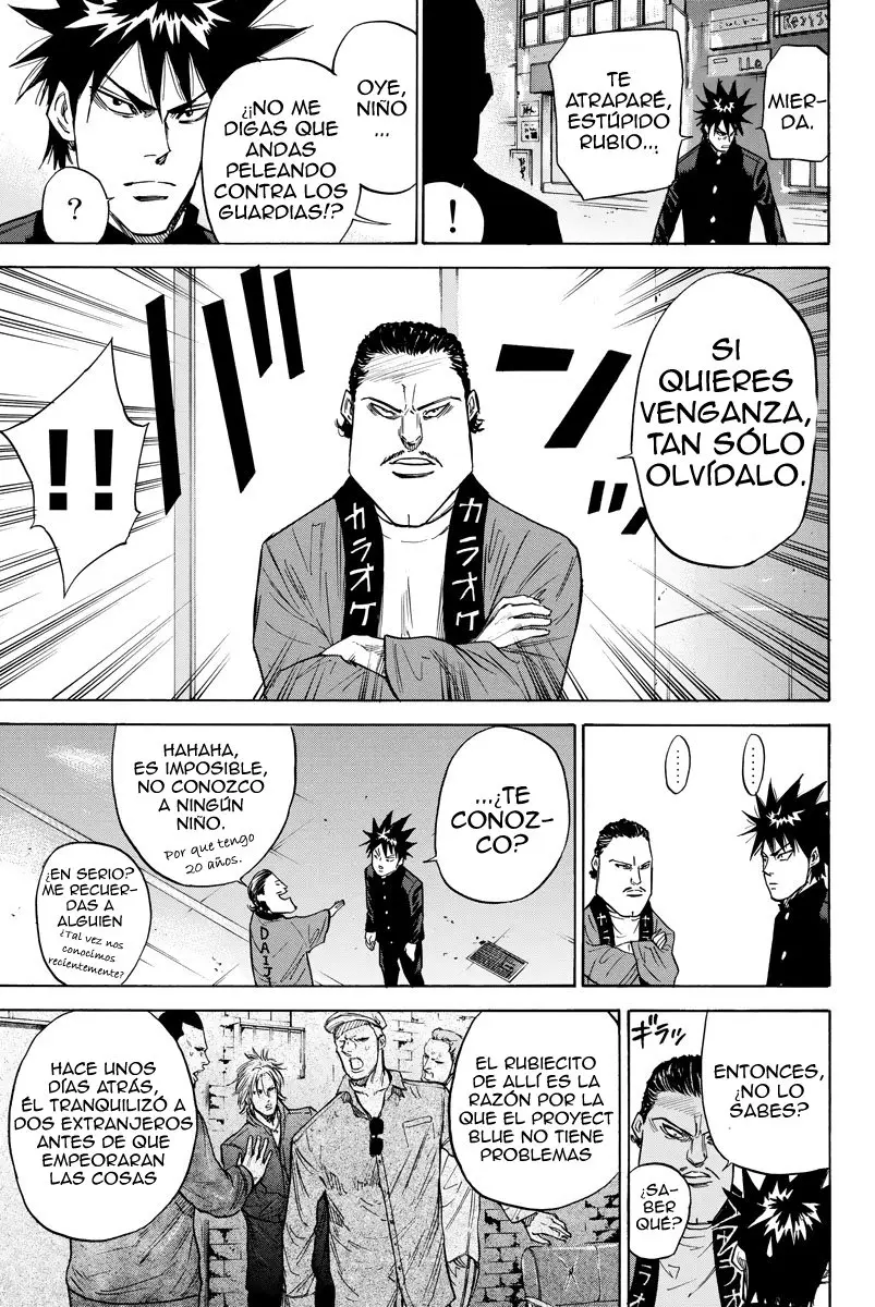A-bout! capítulo 84 página 12