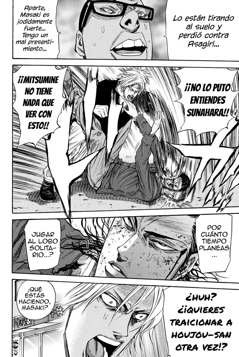 A-bout! capítulo 95 página 17
