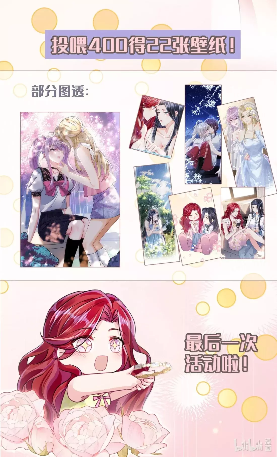 ¿A manos de quién morirá el ciervo? capítulo 88 página 70