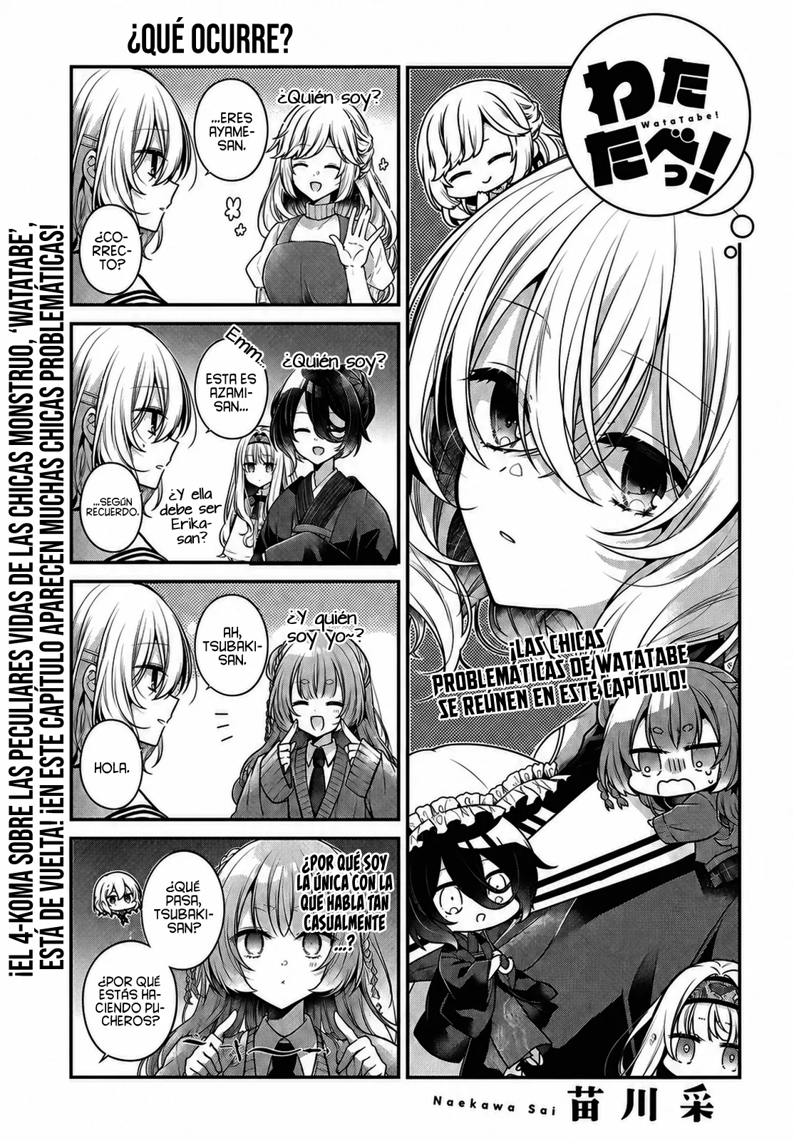 Watashi o Tabetai, Hito de Nashi capítulo 57.5 página 5