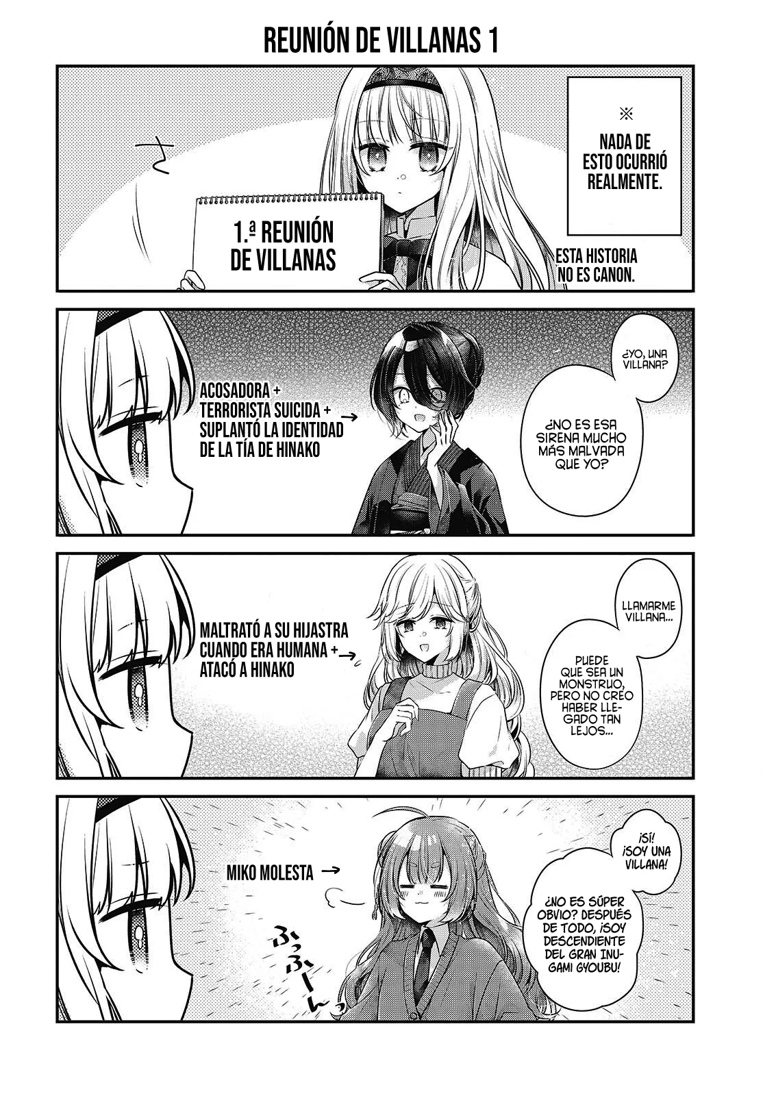 Watashi o Tabetai, Hito de Nashi capítulo 57.5 página 6