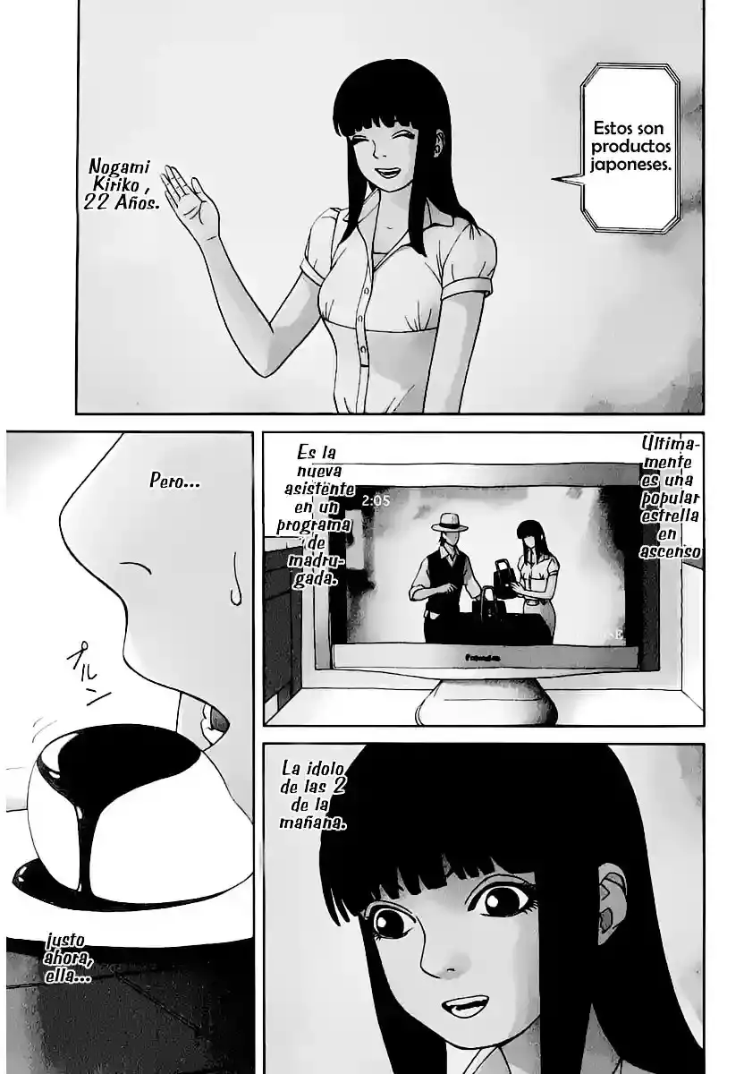 Absolute Monarch Syndrome capítulo 1 página 5