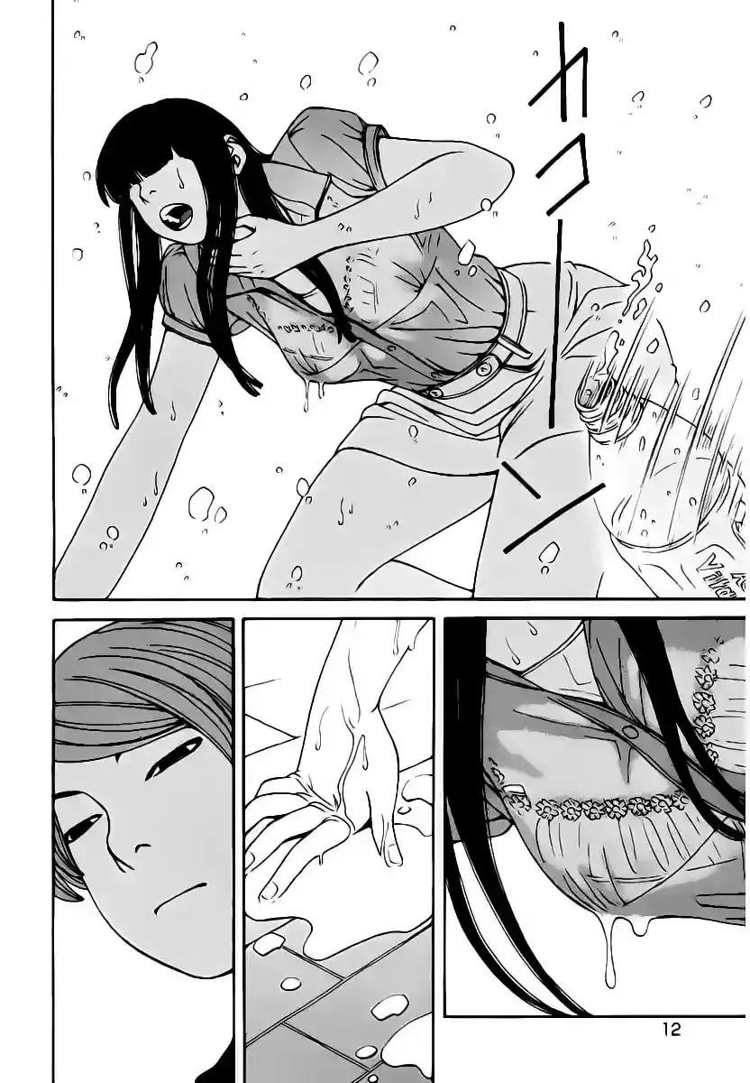 Absolute Monarch Syndrome capítulo 1 página 14