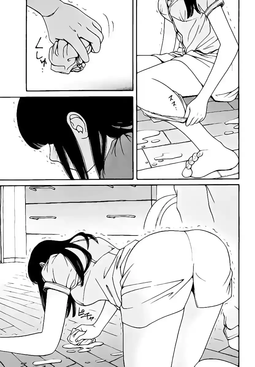 Absolute Monarch Syndrome capítulo 1 página 21