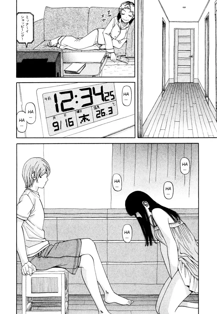 Absolute Monarch Syndrome capítulo 12 página 17