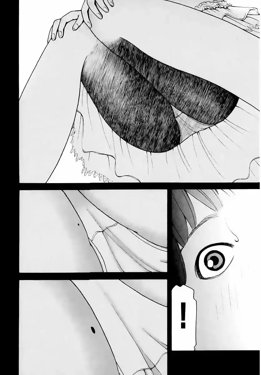 Absolute Monarch Syndrome capítulo 2 página 18